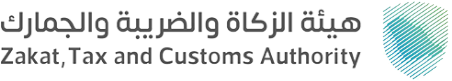 zakat-tax-customs-auth